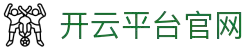 开云(中国)官方网站 - kaiyun官网登录入口